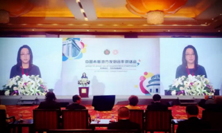 XBN takes part in the Sino-Greek friendly cooperation Conference　　
